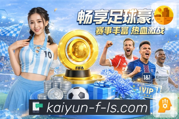 高清赛事解说