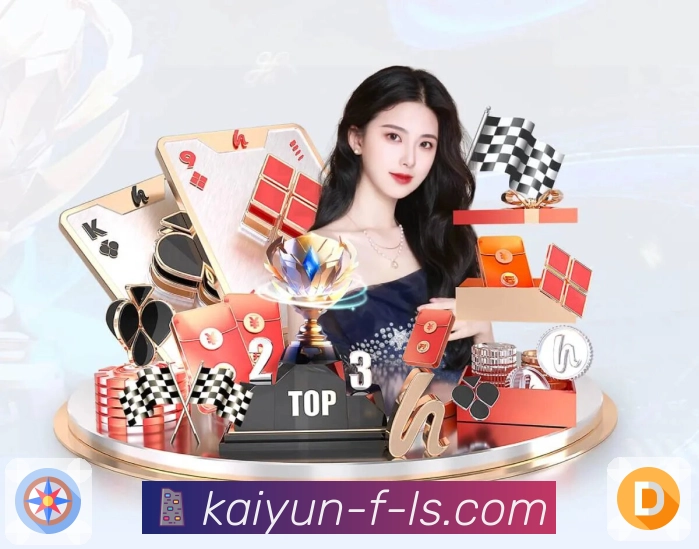 开云APP 体育赛事宣传图