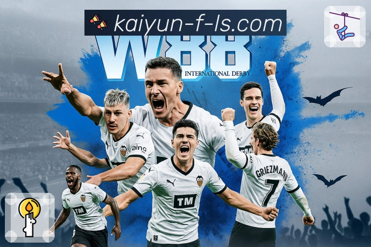 品牌荣誉的见证之路